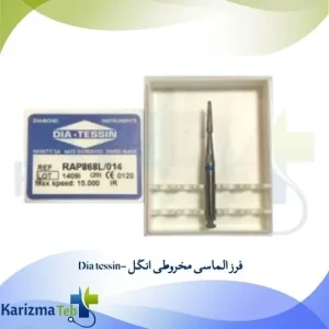 فروش فرز الماسی مخروطی آنگل DiaTessin از فروشگاه کاریزماطب